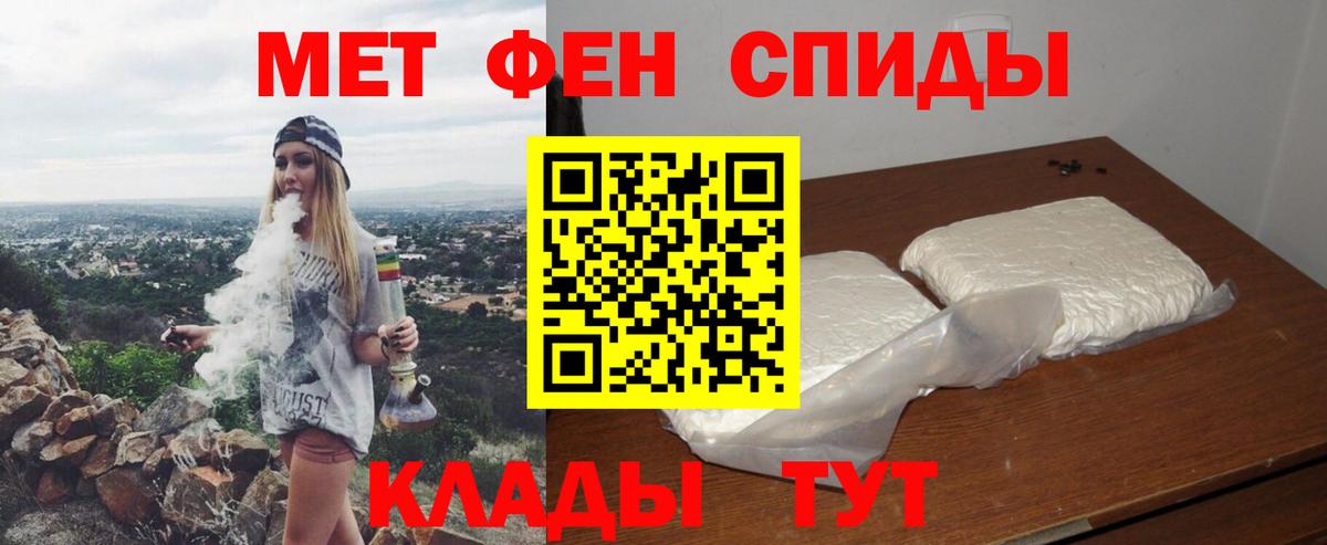 Амфетамин  Вход с VPN  Михайловск  Amphetamine 97% 