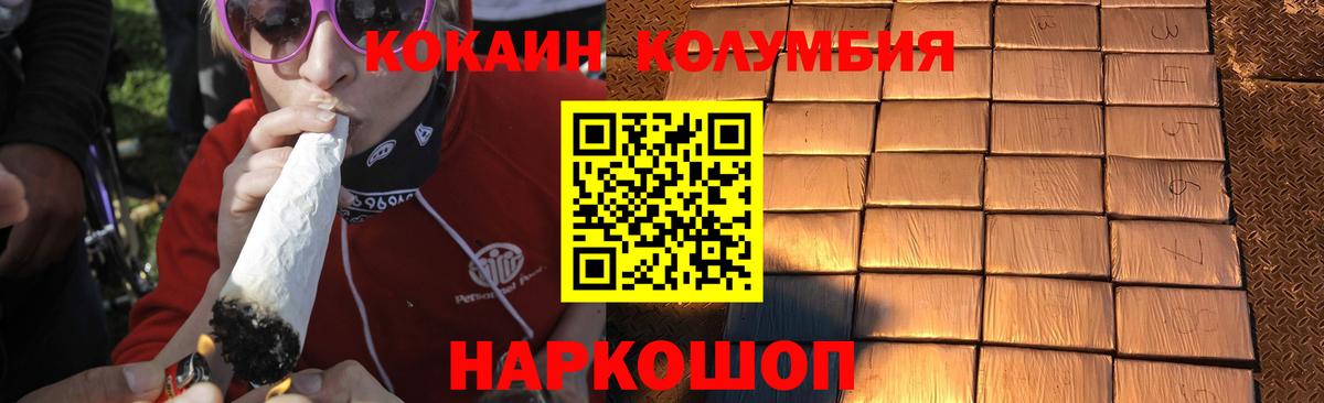 Cocaine FishScale  Вход с VPN  Михайловск 