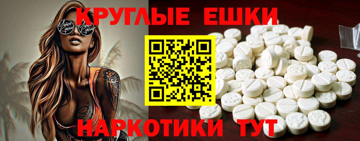 ЭКСТАЗИ Cube Михайловск