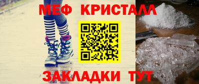 таблы Среднеуральск