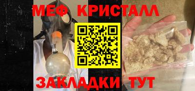 jwh Ставрополь