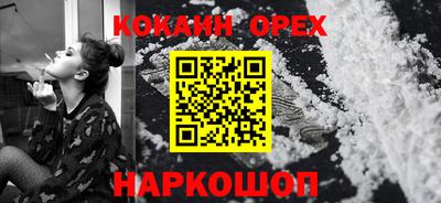 бутират Старая Купавна