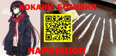 бутират Старая Купавна