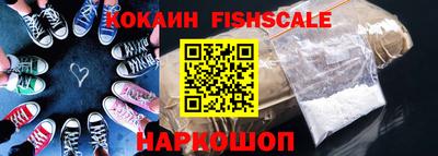бутират Старая Купавна