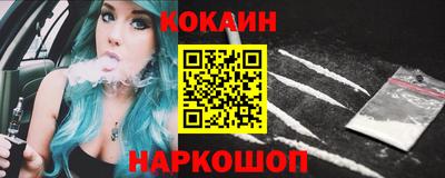 jwh Ставрополь