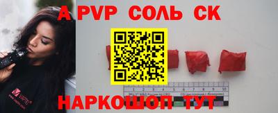 таблы Среднеуральск