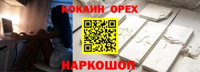таблы Среднеуральск