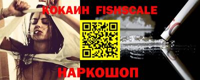 jwh Ставрополь