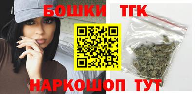 бутират Старая Купавна