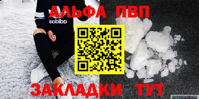 jwh Ставрополь