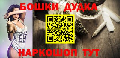 бутират Старая Купавна