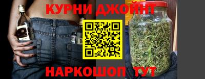 бутират Старая Купавна