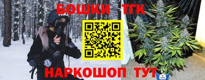 бутират Старая Купавна