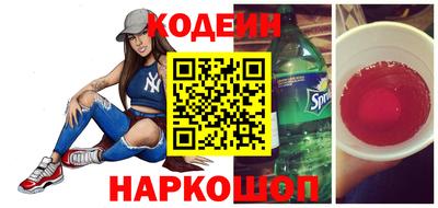 jwh Ставрополь