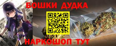 бутират Старая Купавна