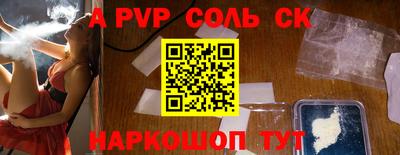 таблы Среднеуральск