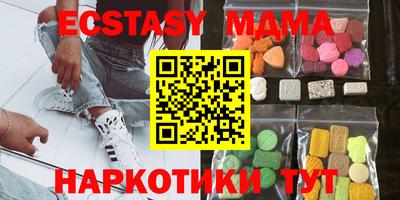 бутират Старая Купавна