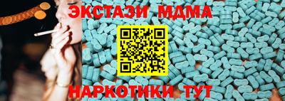 PSILOCYBIN Усть-Илимск