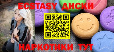 таблы Среднеуральск