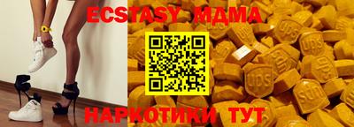 бутират Старая Купавна