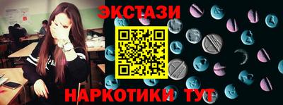 бутират Старая Купавна