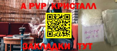 jwh Ставрополь