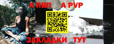 бутират Старая Купавна