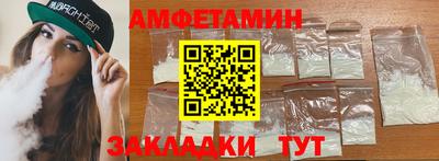 jwh Ставрополь