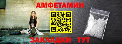 бутират Старая Купавна