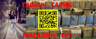 бутират Старая Купавна