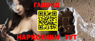 бутират Старая Купавна
