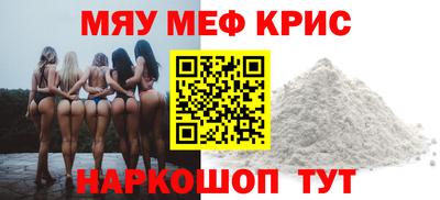 jwh Ставрополь