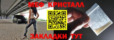 бутират Старая Купавна