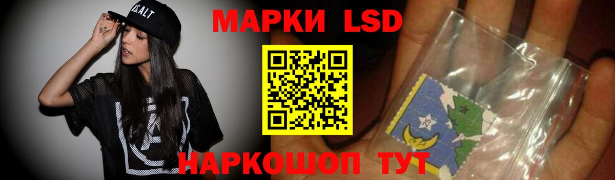 LSD-25 экстази кислота  LSD-25 экстази кислота  Вход с VPN  Михайловск 