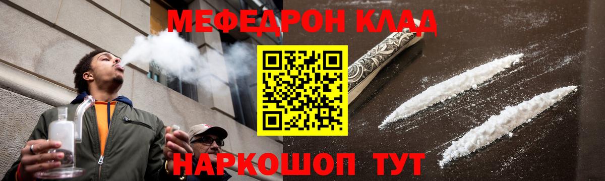 ГАШИШ  МАРИХУАНА  Михайловск  Вейп ТГК  Кокаин  Вход с VPN  Мефедрон кристаллы  MDMA  ГАШ 