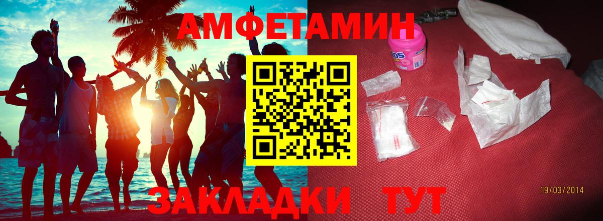 МЕТАМФЕТАМИН винт  МЕТАМФЕТАМИН винт  Метамфетамин  Вход с VPN  Михайловск 