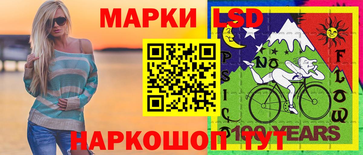 Марки NBOMe 1,5мг  Наркотические марки  Вход с VPN  дарнет шоп  Марки NBOMe 1,5мг  Михайловск 