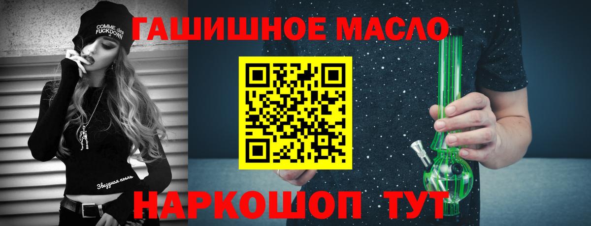 Дистиллят ТГК концентрат Михайловск