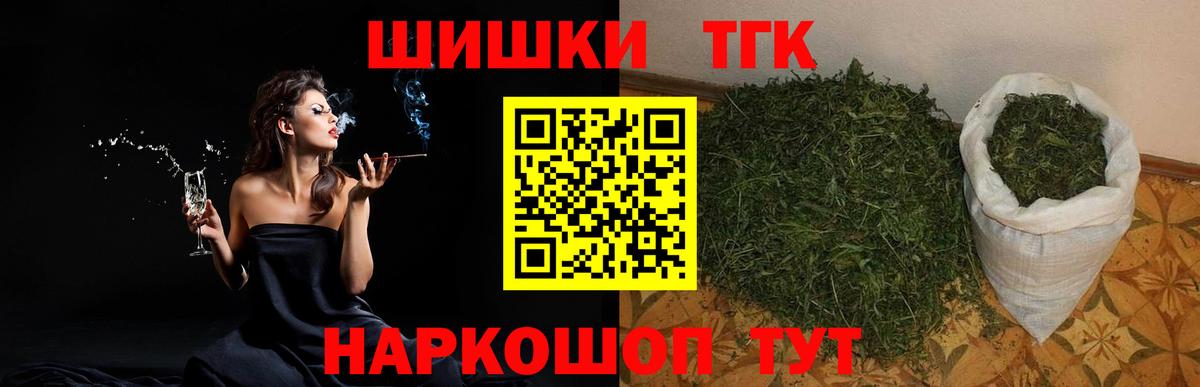 Конопля Михайловск