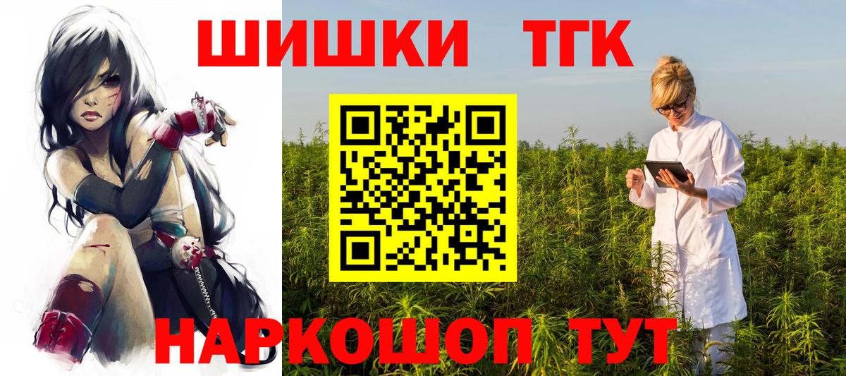 МАРИХУАНА марихуана Михайловск